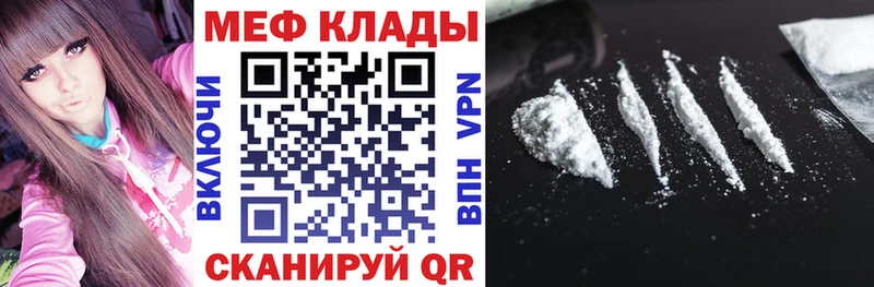 Купить наркотики сайты Шелехов блэк спрут рабочий сайт Кетамин ГАШ МЕФ МЕТАМФЕТАМИН Alpha-PVP Галлюциногенные грибы Канабис