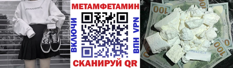 АМФ Розовый  где найти   Шелехов 