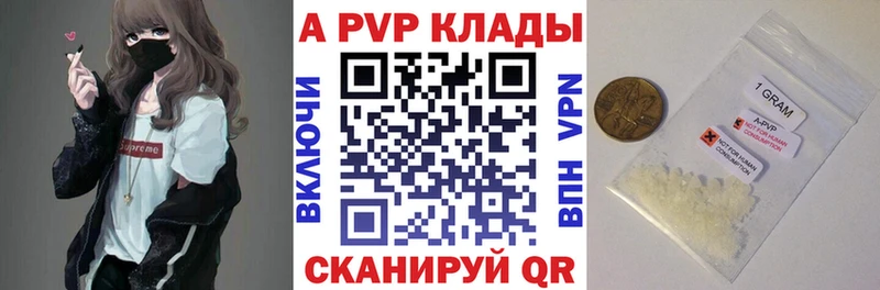 A-PVP СК КРИС Шелехов