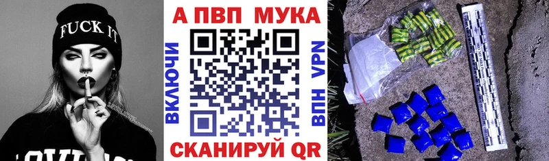 закладки  Шелехов  Alfa_PVP кристаллы 