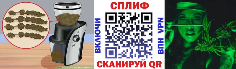 где продают наркотики Шелехов Еда ТГК марихуана