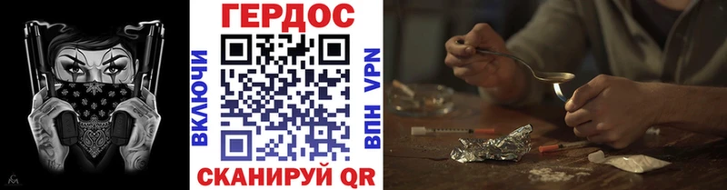 Героин гречка  Шелехов 