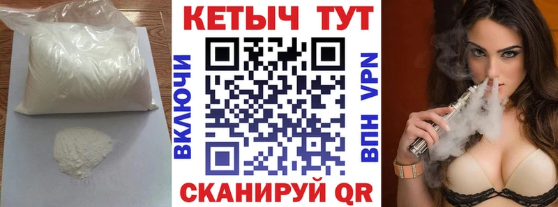 КЕТАМИН ketamine  Шелехов 