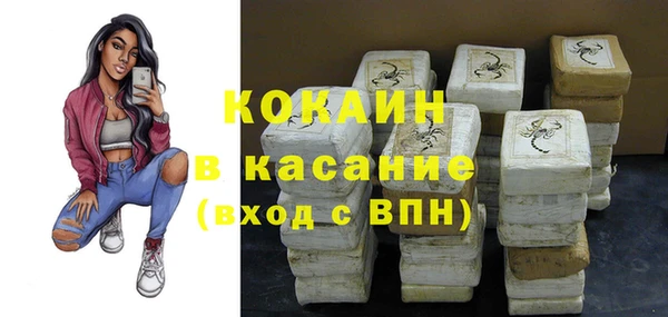 гашишное масло Волосово