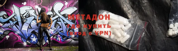 кокаин перу Володарск