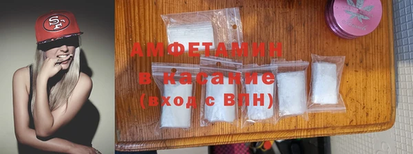 крисы Волоколамск