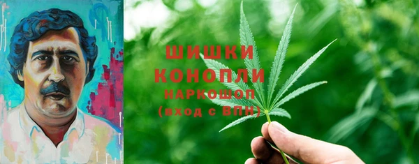 гашишное масло Волосово