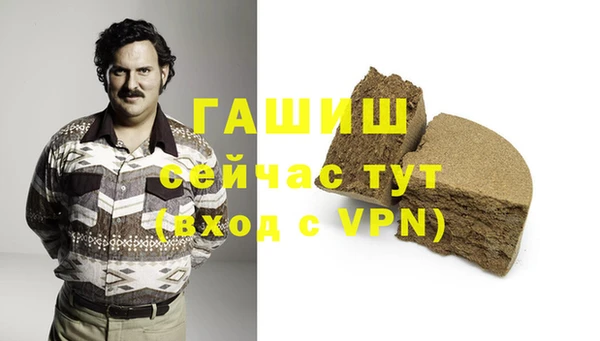 гашишное масло Волосово