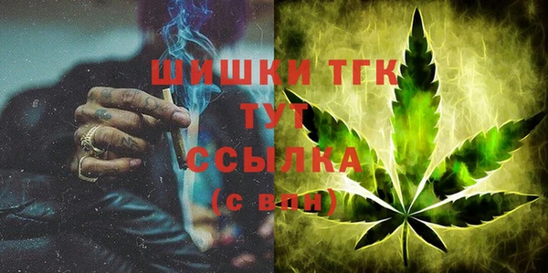 гашишное масло Волосово