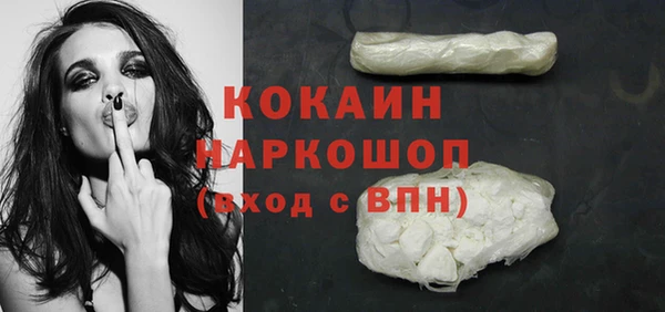 крисы Волоколамск