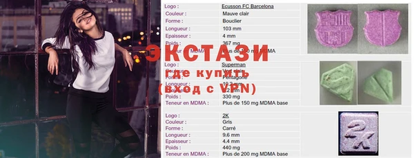 крисы Волоколамск