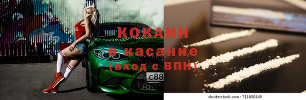 кокаин перу Володарск