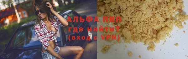 гашишное масло Волосово