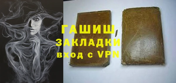 гашишное масло Волосово