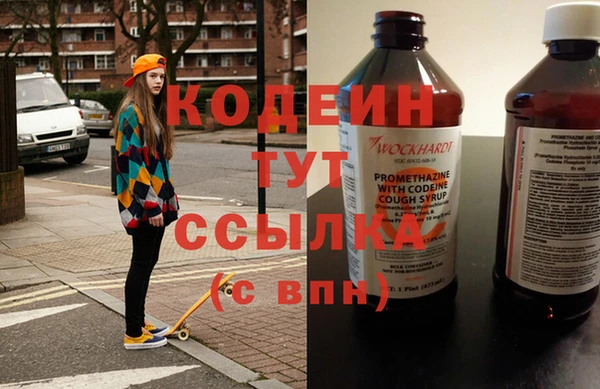 гашишное масло Волосово