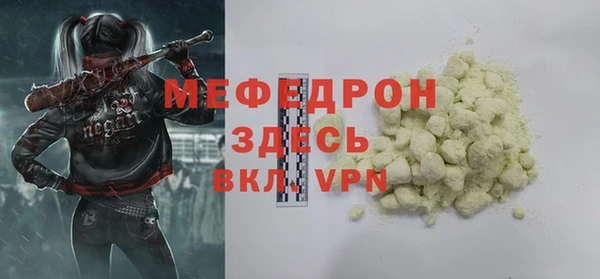 кокаин перу Володарск
