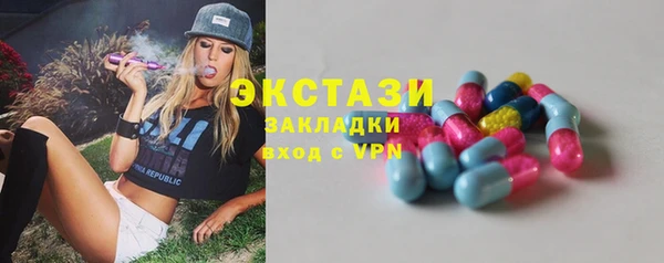 крисы Волоколамск