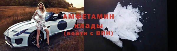 крисы Волоколамск