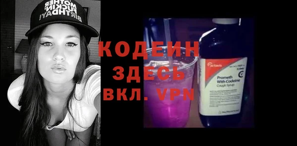гашишное масло Волосово