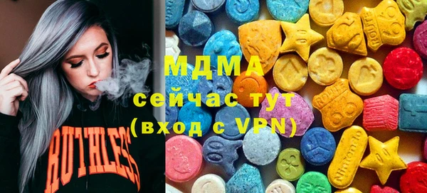 крисы Волоколамск