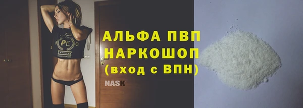 крисы Волоколамск