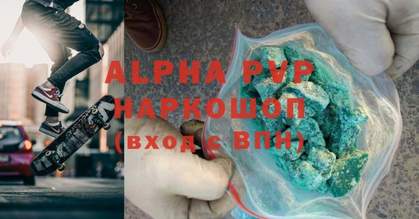 крисы Волоколамск