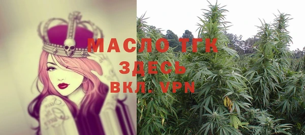 гашишное масло Волосово