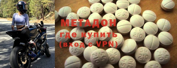 кокаин перу Володарск