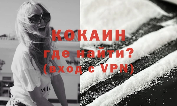 гашишное масло Волосово