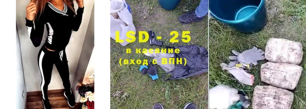 гашишное масло Волосово