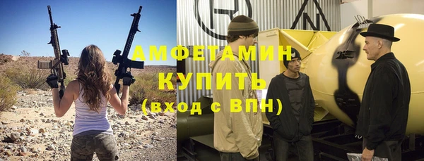 крисы Волоколамск