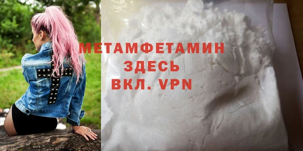 крисы Волоколамск