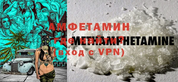 крисы Волоколамск
