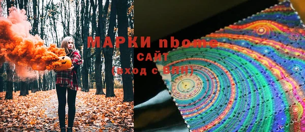 крисы Волоколамск