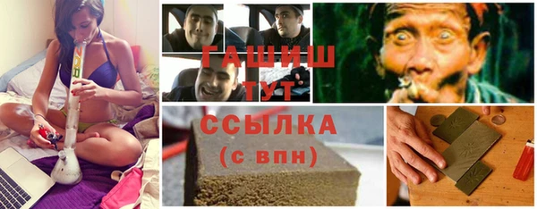 крисы Волоколамск