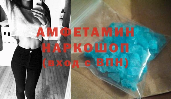 гашишное масло Волосово