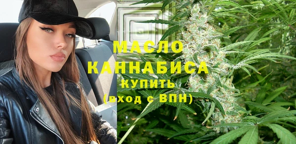 гашишное масло Волосово