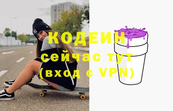 кокаин перу Володарск