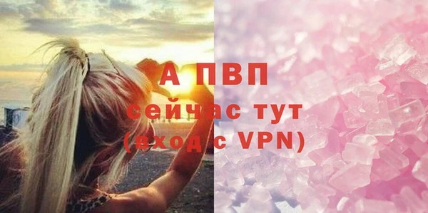крисы Волоколамск