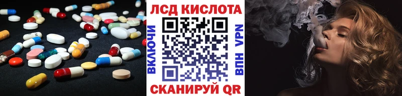 мега как зайти  Шелехов  Лсд 25 экстази ecstasy 
