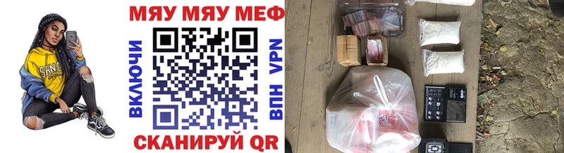 даркнет сайт  omg онион  МЯУ-МЯУ 4 MMC  Шелехов 
