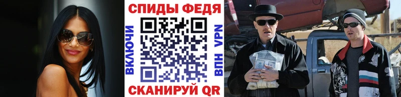 Метамфетамин витя  Шелехов 