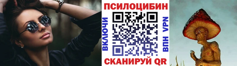 хочу наркоту  Шелехов  Галлюциногенные грибы MAGIC MUSHROOMS 
