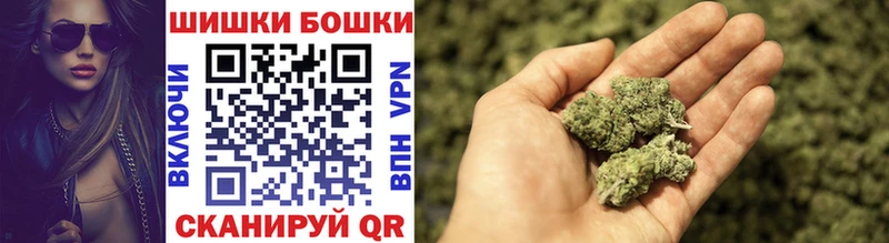 Бошки Шишки SATIVA & INDICA  Шелехов 